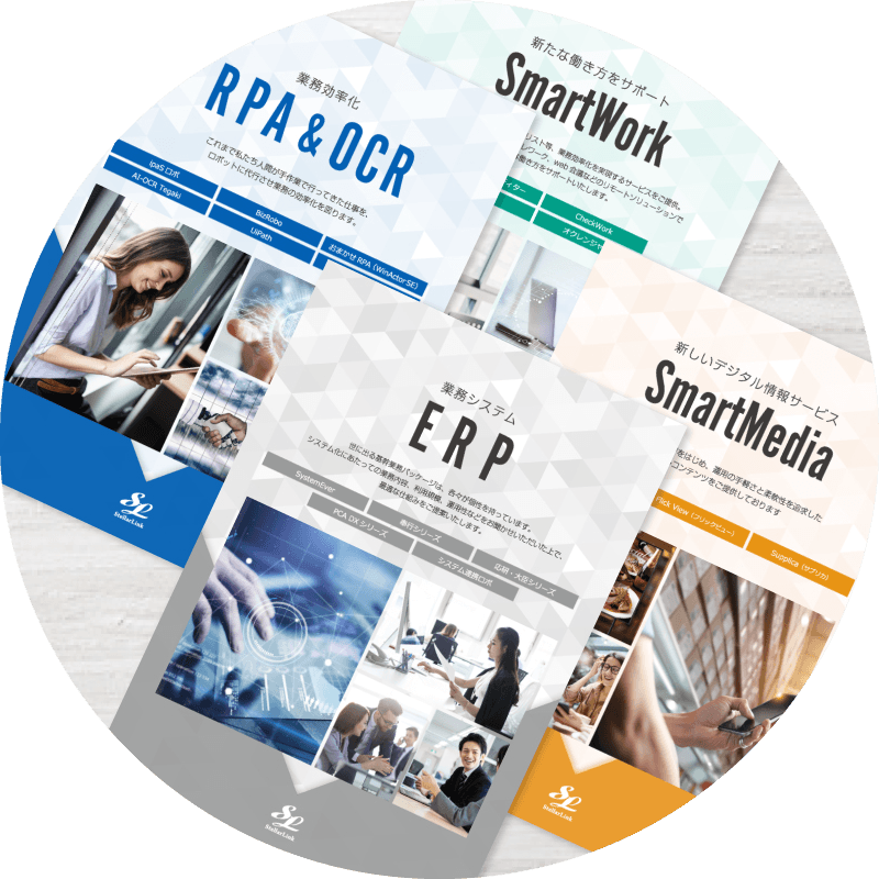 チラシ・パンフレットの画像