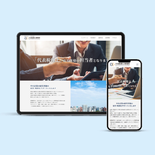 Webサイトのサムネイル画像